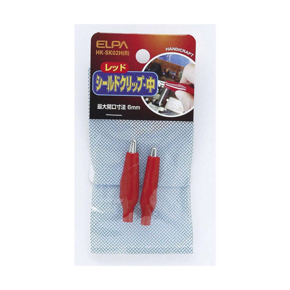 エルパ シールドクリップ M 赤 HK-SK02H R - Image 3