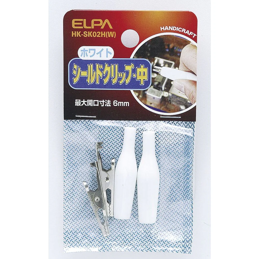エルパ ELPA シールドクリップ 中 HK-SK02H(W)