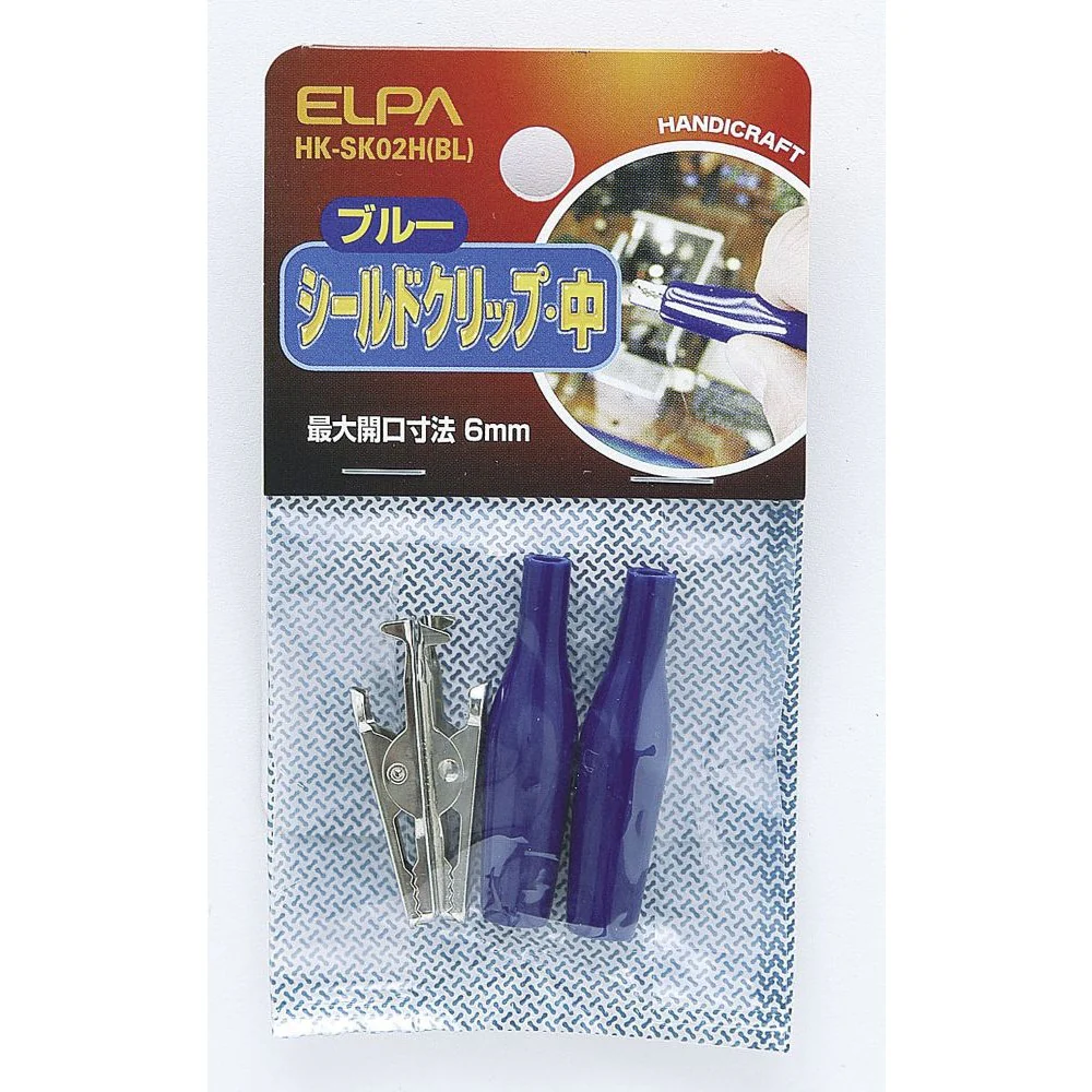 エルパ ELPA シールドクリップ 中 HK-SK02H ブルー - Image 3