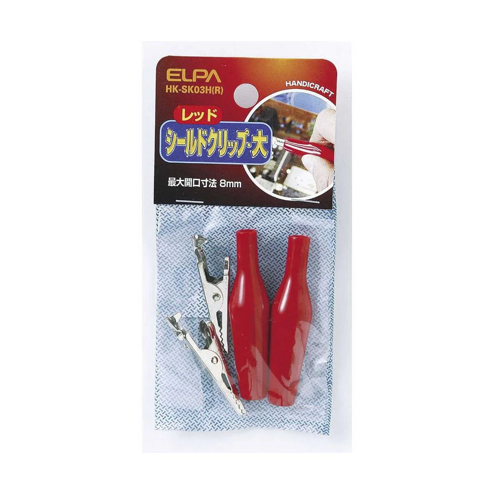 エルパ シールドクリップ L 赤 HK-SK03H R - Image 3