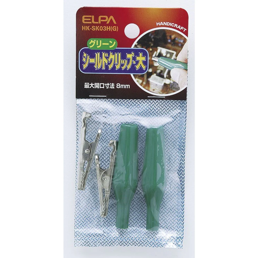 エルパ シールドクリップ L 緑 HK-SK03H G