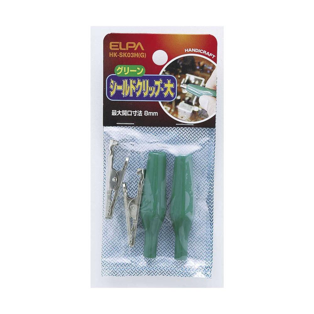 エルパ シールドクリップ L 緑 HK-SK03H G - Image 3