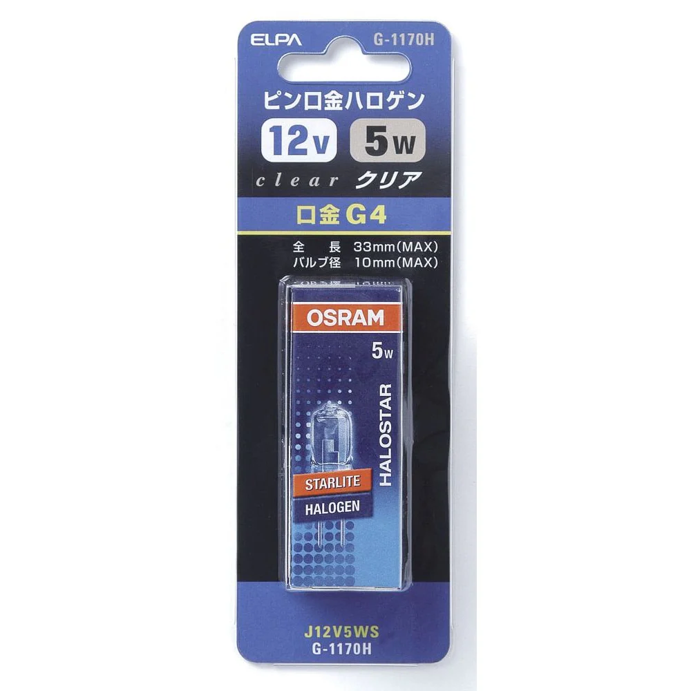 エルパ ELPA ピン口金ハロゲン 12V5W クリア G4 G-1170H - Image 3