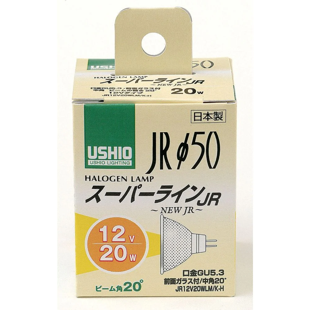エルパ ELPA JRハロゲン 12V20W 中角 GU5.3 G-1640H - Image 3