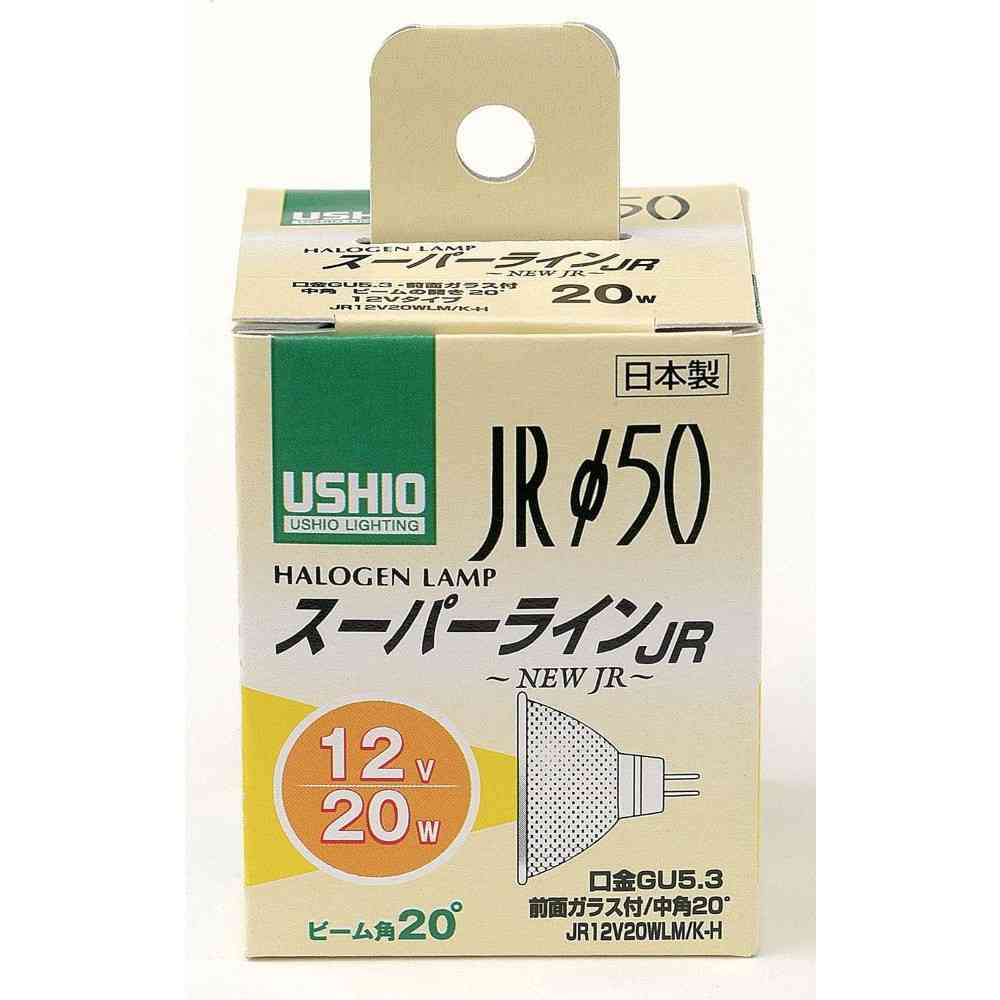 エルパ ELPA JRハロゲン 12V20W 中角 GU5.3 G-1640H - Image 5