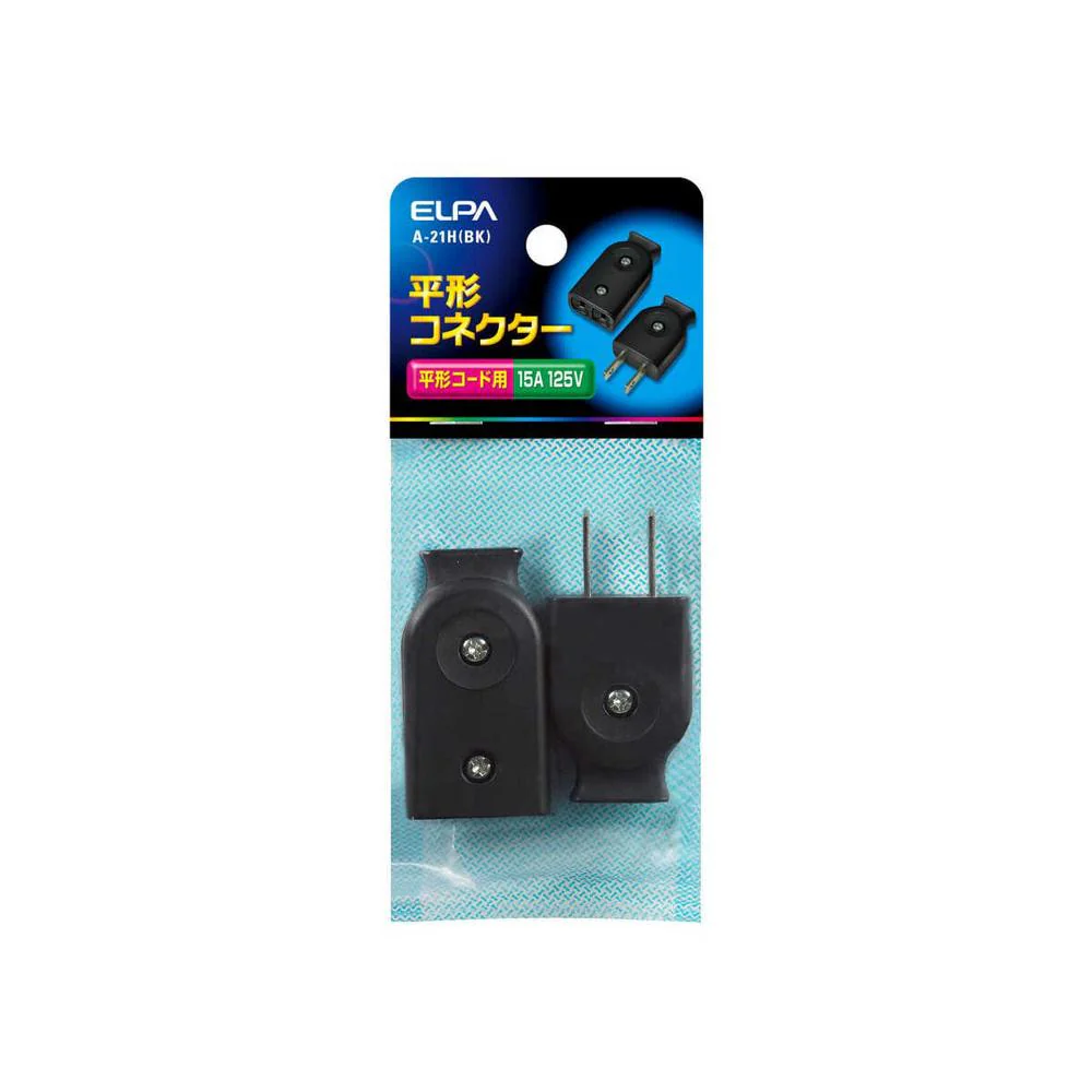 エルパ 平形コネクター プラグ A-21H B - Image 3