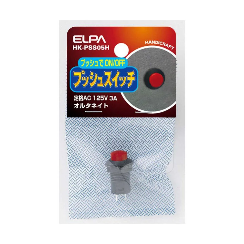 エルパ 押しボタンスイッチ HK-PSS05H - Image 3