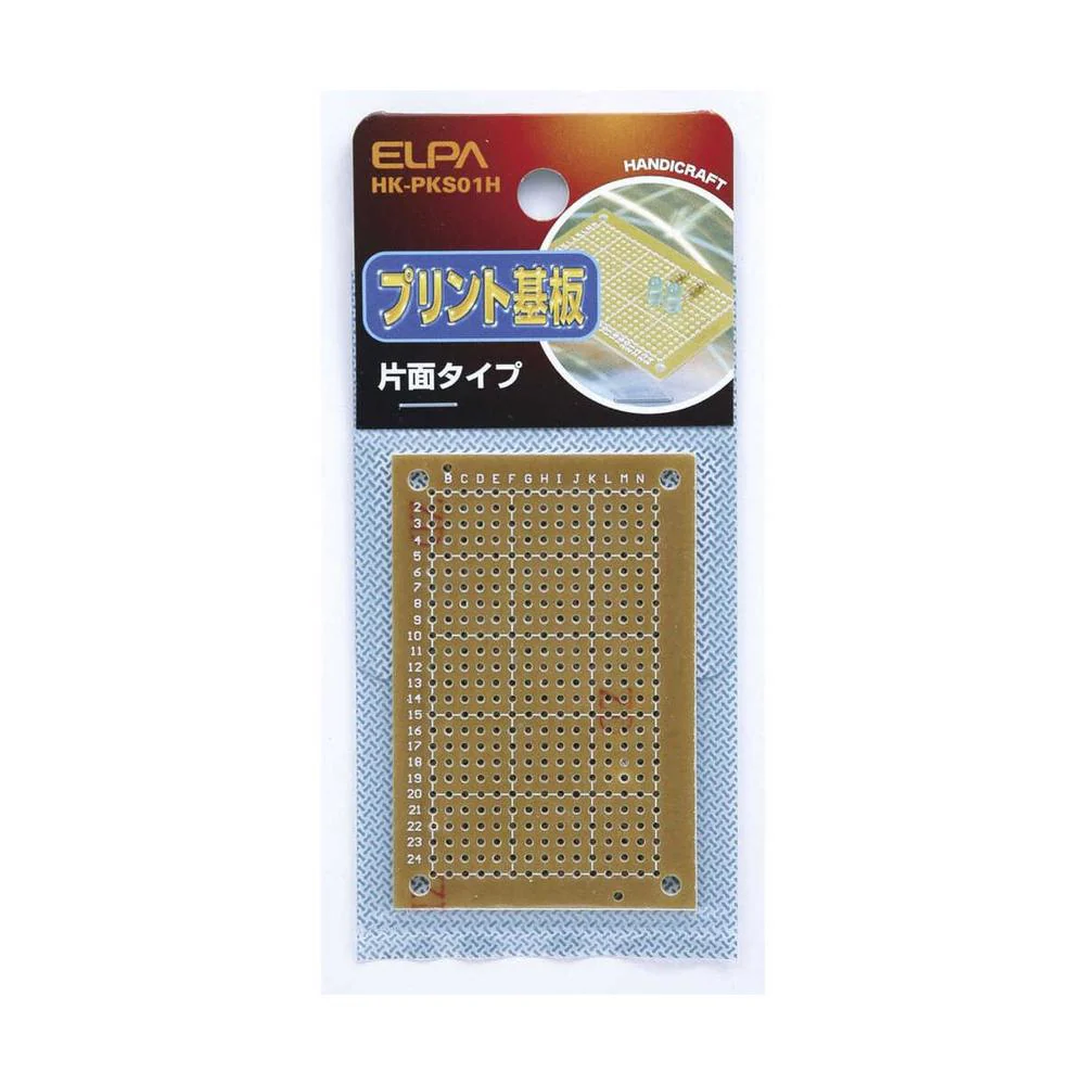 エルパ プリント基板 片面 HK-PKS01H - Image 3