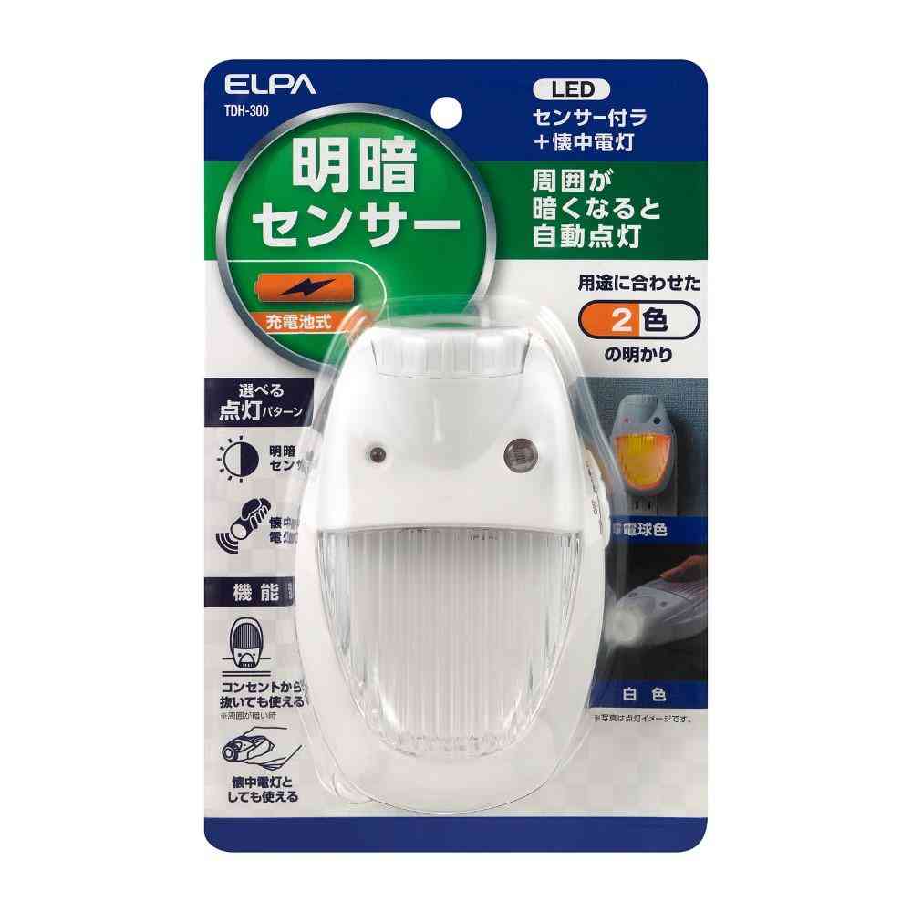 ELPA LEDナイトライト コンセント式 センサー付ライト PM-L160（AM） 1個 - Image 3