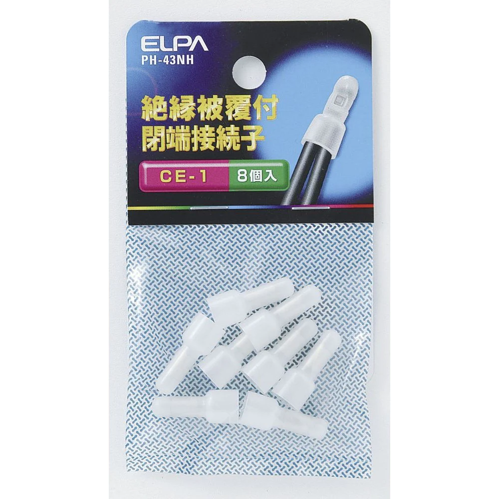 エルパ ELPA 接続子 CE-1 PH-43NH - Image 3