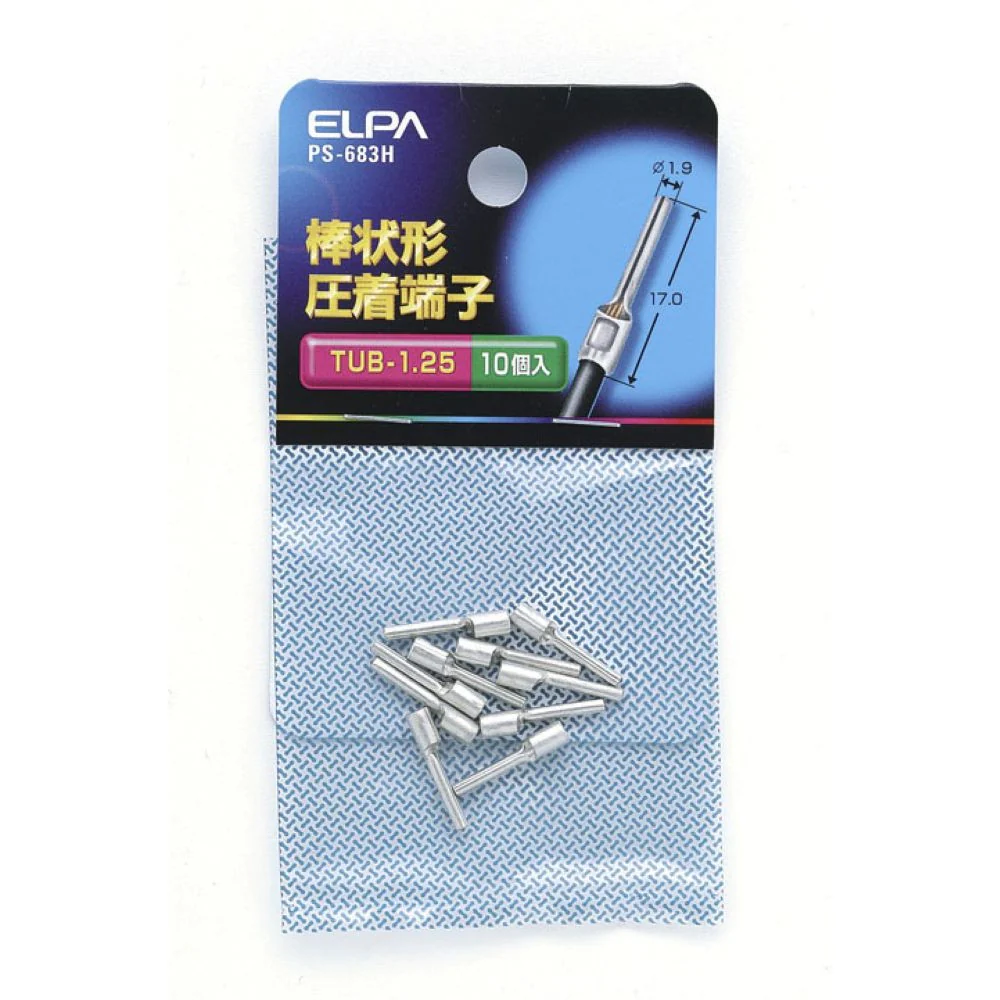 エルパ ELPA 棒端子(TUB-1.25) PS-683H