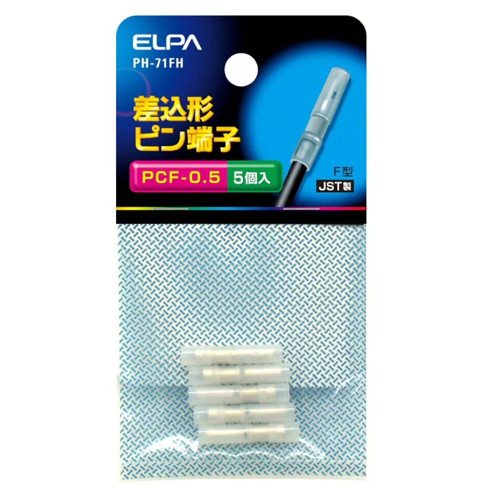 エルパ ELPA 差込ピン端子（PCF-0.5） PH-71FH - Image 3