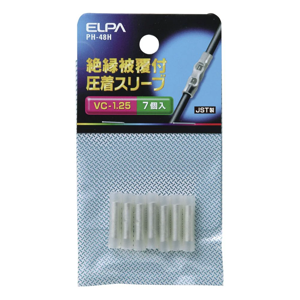 エルパ ELPA 絶縁スリーブ 1.25 PH-48H - Image 3