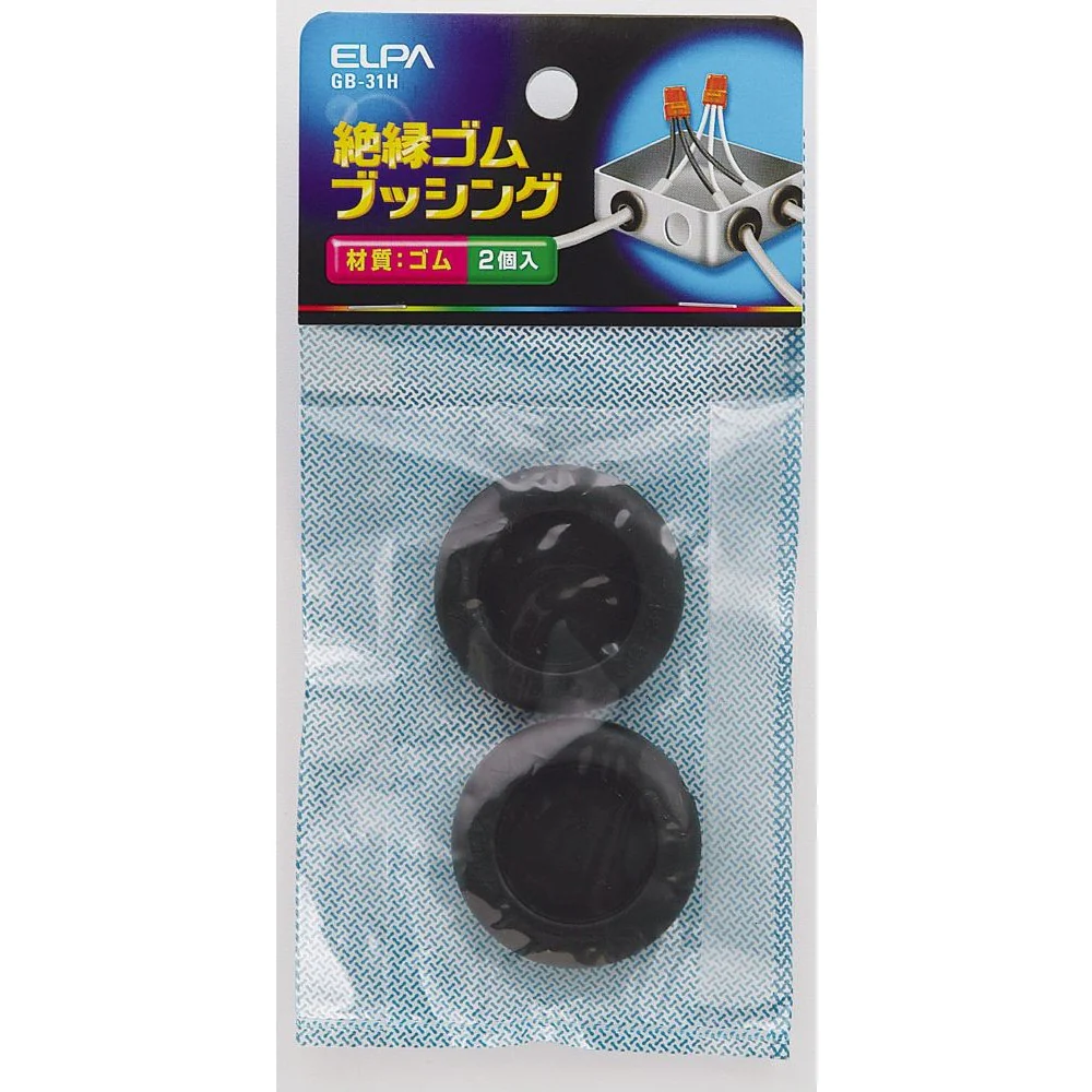 エルパ ELPA ゴムブッシング GB-31H