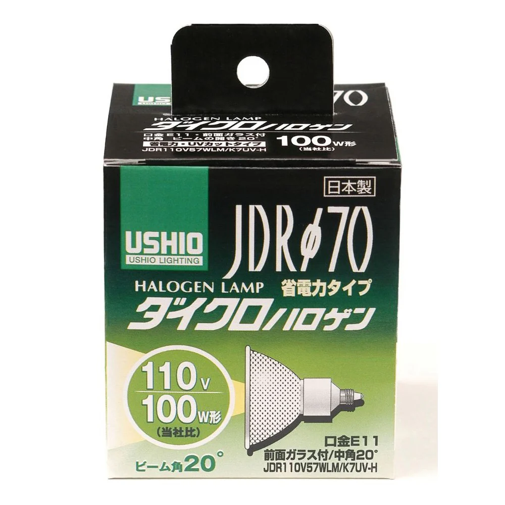 エルパ ELPA JDRダイクロハロゲン 110V57W 中角 E11 G-184H - Image 2