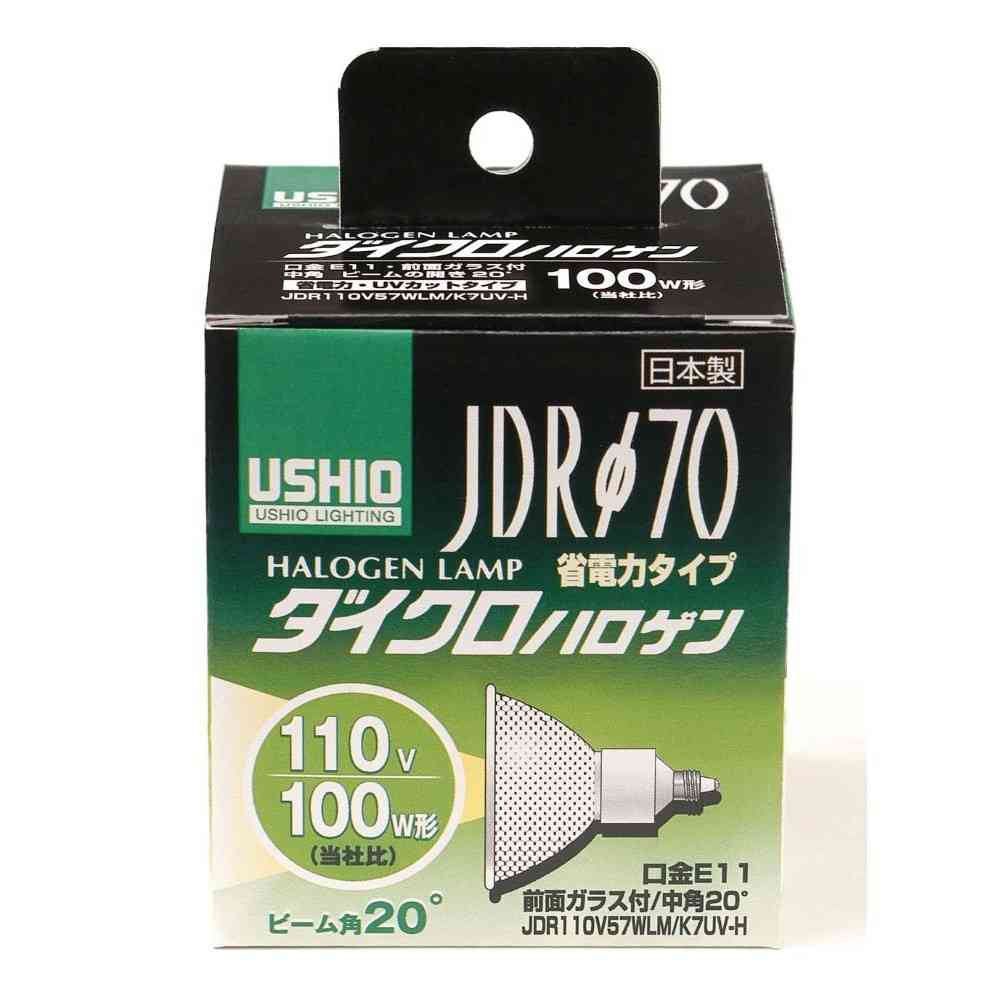 エルパ ELPA JDRダイクロハロゲン 110V57W 中角 E11 G-184H - Image 3