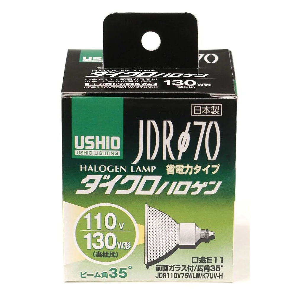 エルパ ELPA JDRダイクロハロゲン 110V75W 広角 E11 G-181H - Image 2