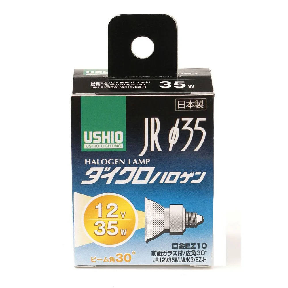 エルパ ELPA JRダイクロハロゲン 12V35W 広角 EZ10 G-159H - Image 2