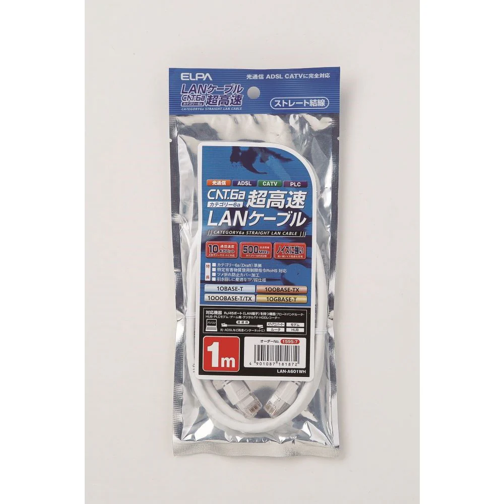ELPA LANケーブル カテゴリ6a 1m LAN-A601(W) 1個