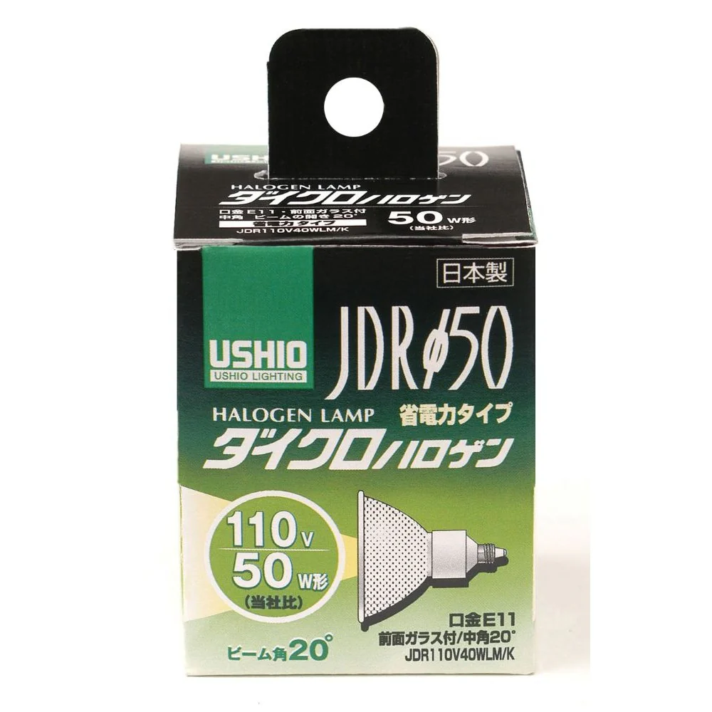 エルパ ELPA JDRダイクロハロゲン 110V40W 中角 E11 G-166NH - Image 3