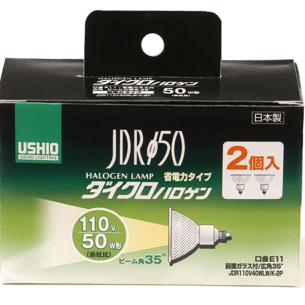エルパ ELPA JDRダイクロハロゲン 110V40W 広角 E11 G-167NH-2P 2個入 - Image 3