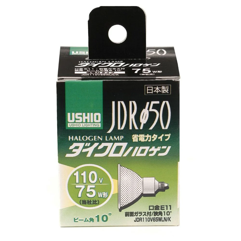 エルパ ELPA JDRダイクロハロゲン 110V65W 狭角 E11 G-148H - Image 3