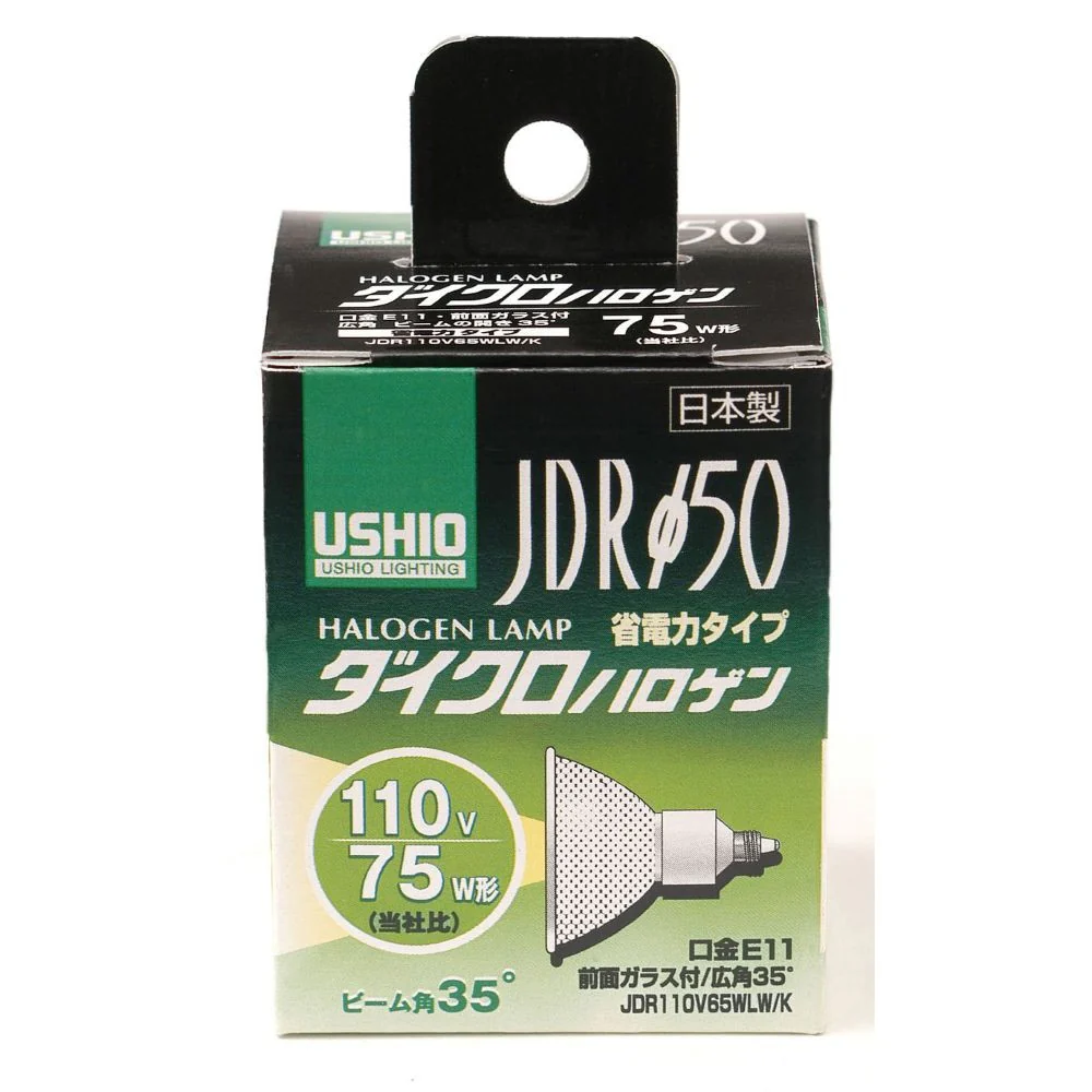 エルパ ELPA JDRダイクロハロゲン 110V65W 広角 E11 G-169NH - Image 3