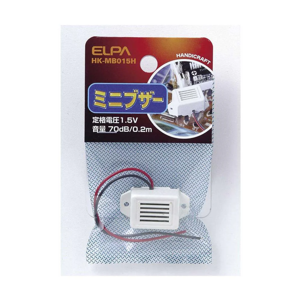 エルパ ミニブザー 1.5V HK-MB015H - Image 3