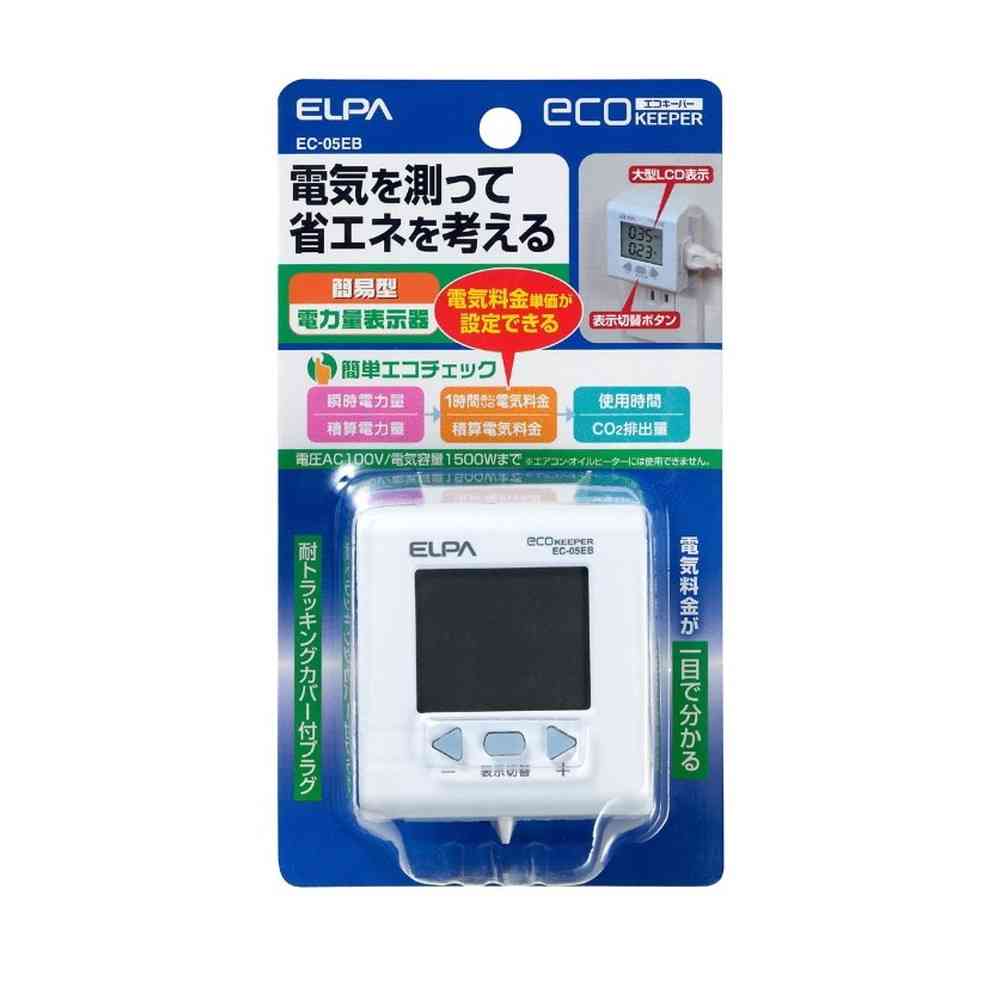 エルパ ELPA 簡易型電力量表示器 エコキーパー EC-05EB - Image 5