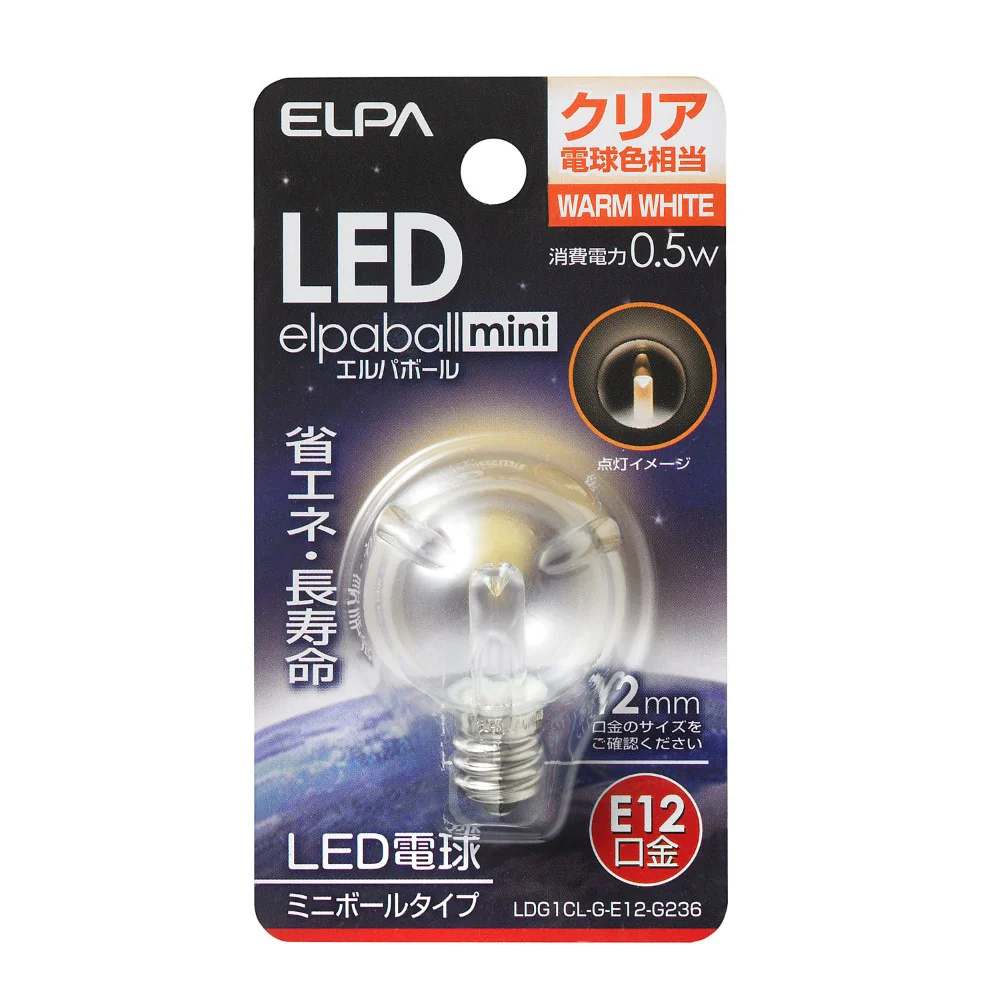 エルパ ELPA LED装飾電球 G30形 長寿命 E12 LDG1CL-G-E12-G236 - Image 2