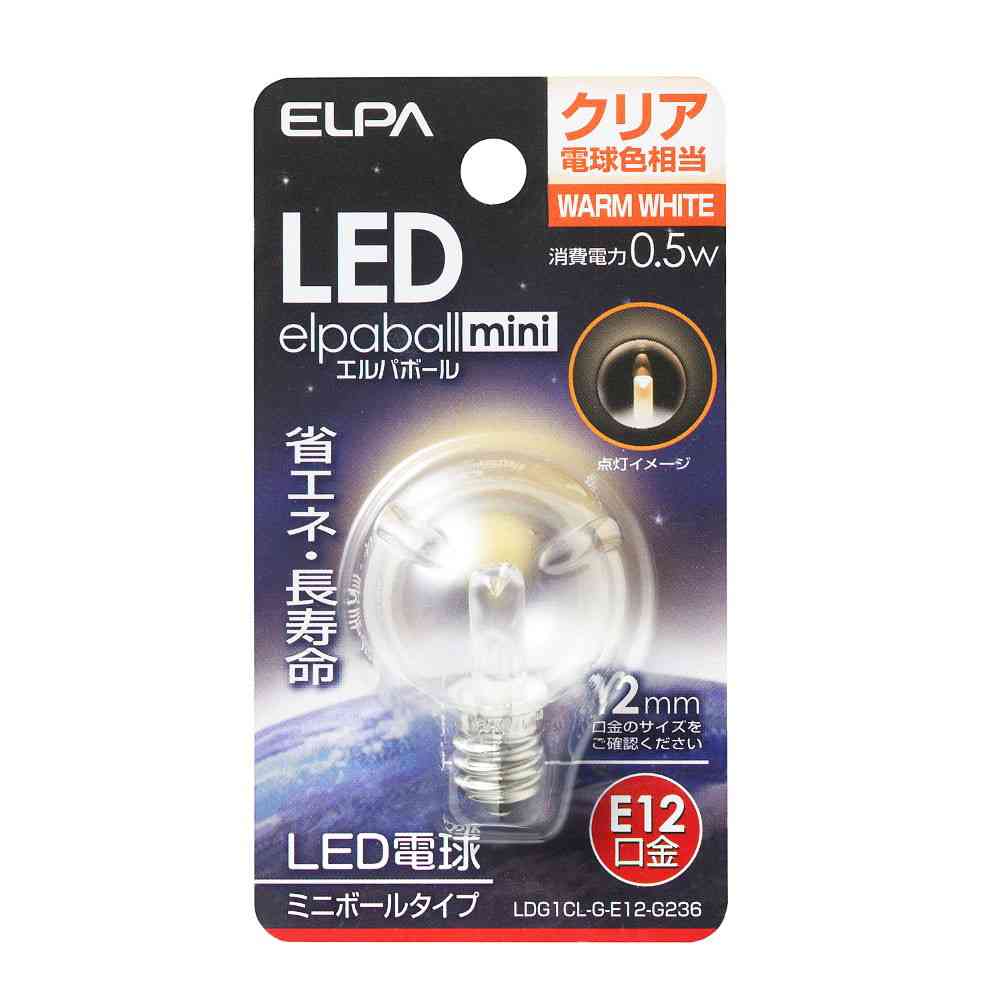 エルパ ELPA LED装飾電球 G30形 長寿命 E12 LDG1CL-G-E12-G236 - Image 3