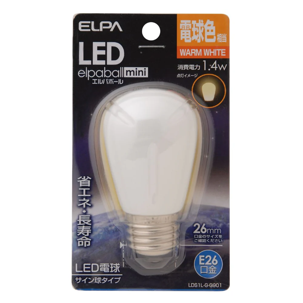 エルパ ELPA LED装飾電球 サイン球形 長寿命 省エネ E26 LDS1L-G-G901 - Image 3