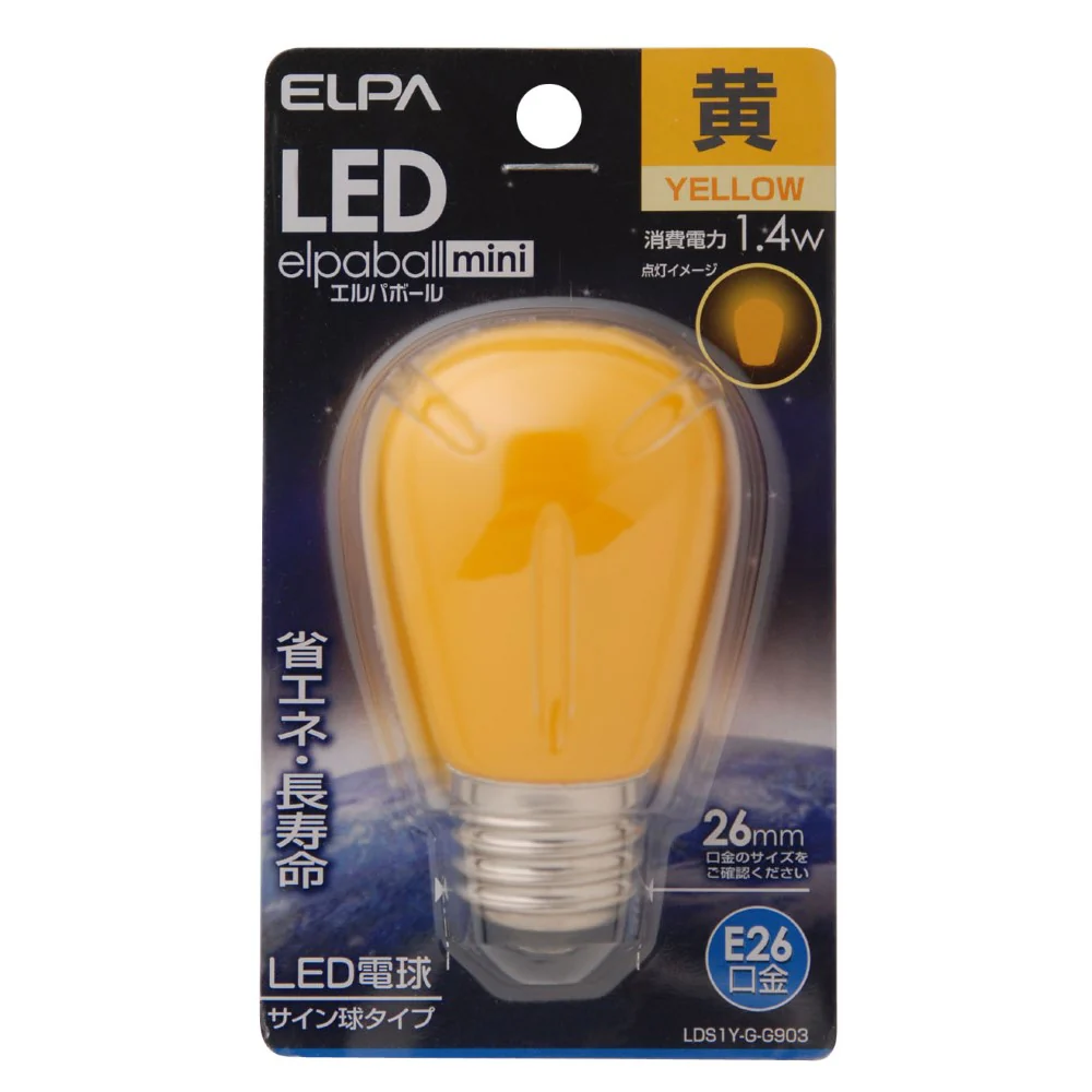 エルパ ELPA LED装飾電球 サイン球形 長寿命 省エネ E26 LDS1Y-G-G903 - Image 3