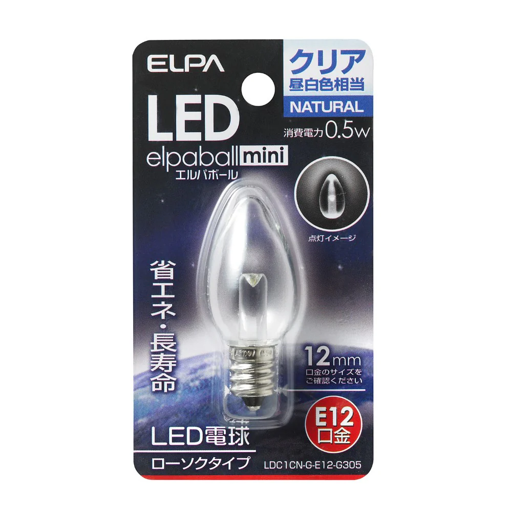 エルパ ELPA LED装飾電球 ローソク形 長寿命 E12 LDC1CN-G-E12-G305 - Image 3