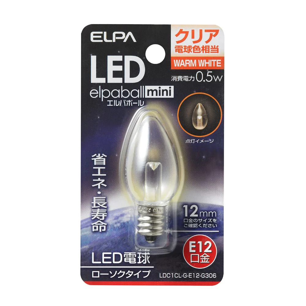 エルパ ELPA LED装飾電球 ローソク形 長寿命 E12 LDC1CL-G-E12-G306 - Image 3