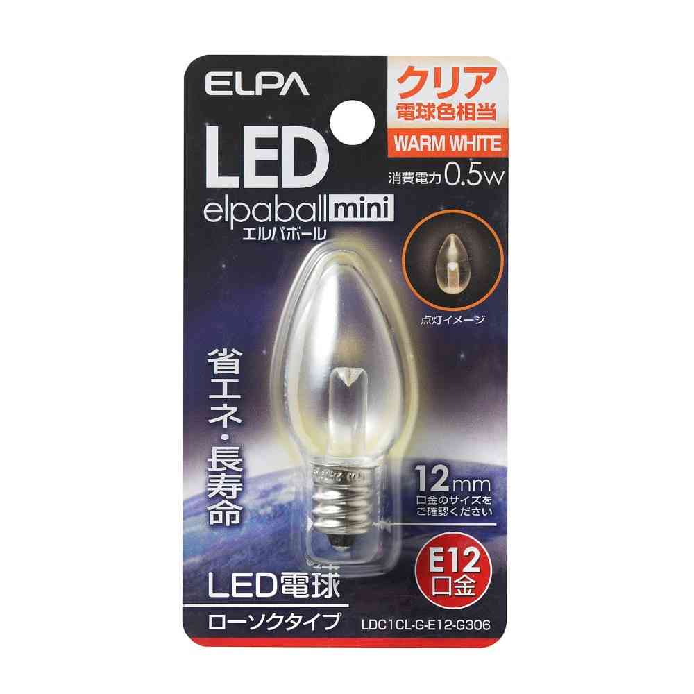 エルパ ELPA LED装飾電球 ローソク形 長寿命 E12 LDC1CL-G-E12-G306 - Image 5
