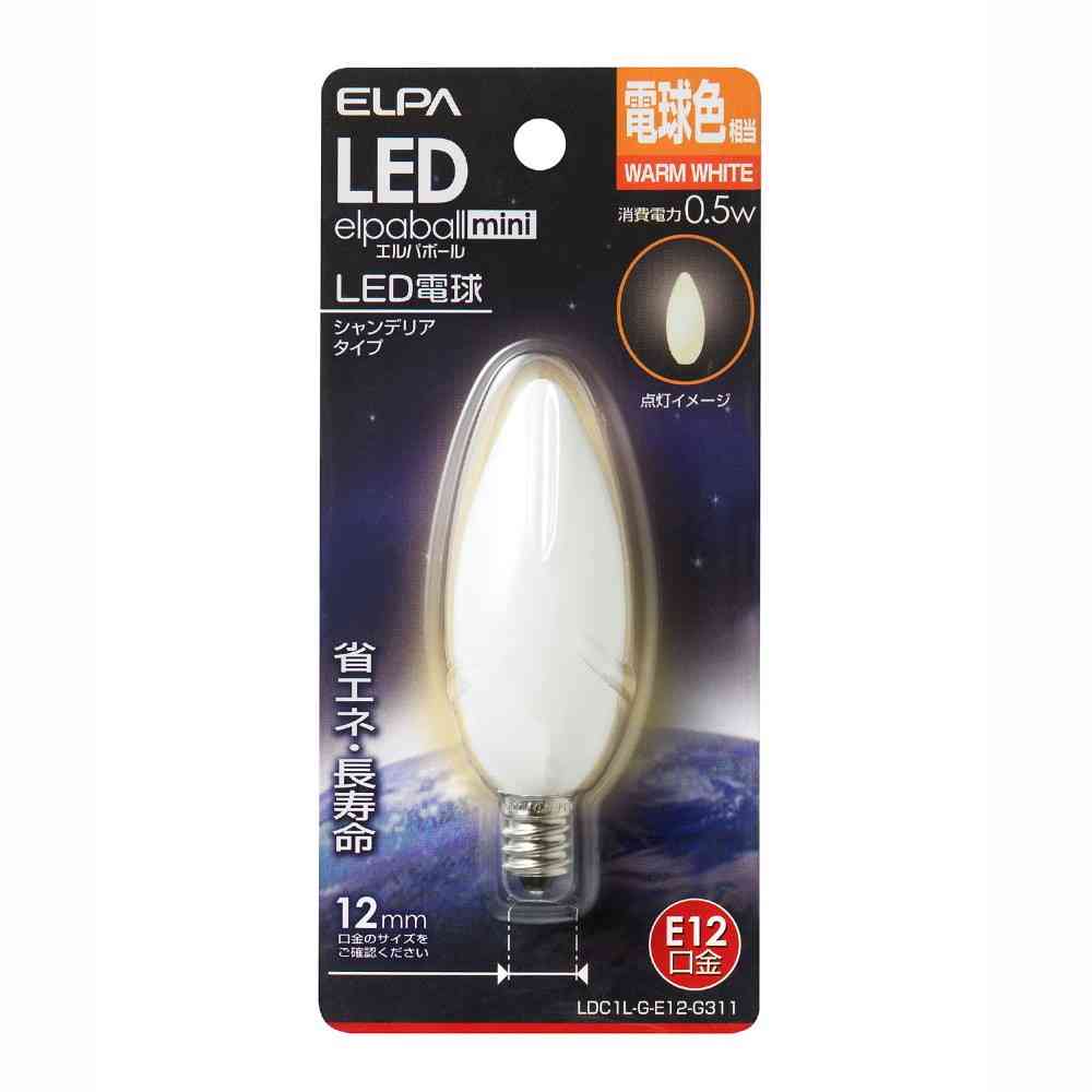 エルパ ELPA LED装飾電球 シャンデリア球形 長寿命 E12 LDC1L-G-E12-G311 - Image 3