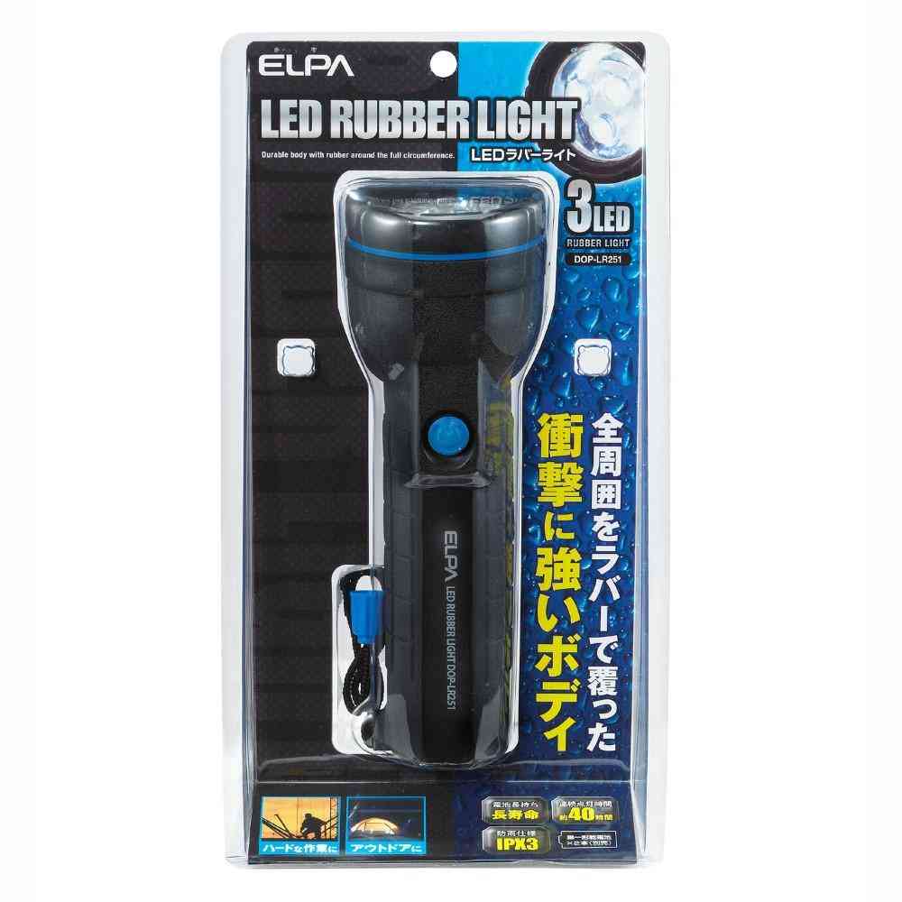 ELPA LEDラバーライト 単1×2 防雨型 DOP-LR251 1個 - Image 3