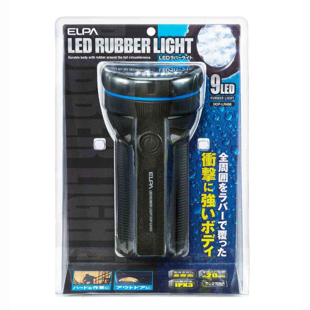 エルパ ELPA LEDラバーライト 単1×4 衝撃に強い 防雨型(IPX3) DOP-LR450 - Image 3
