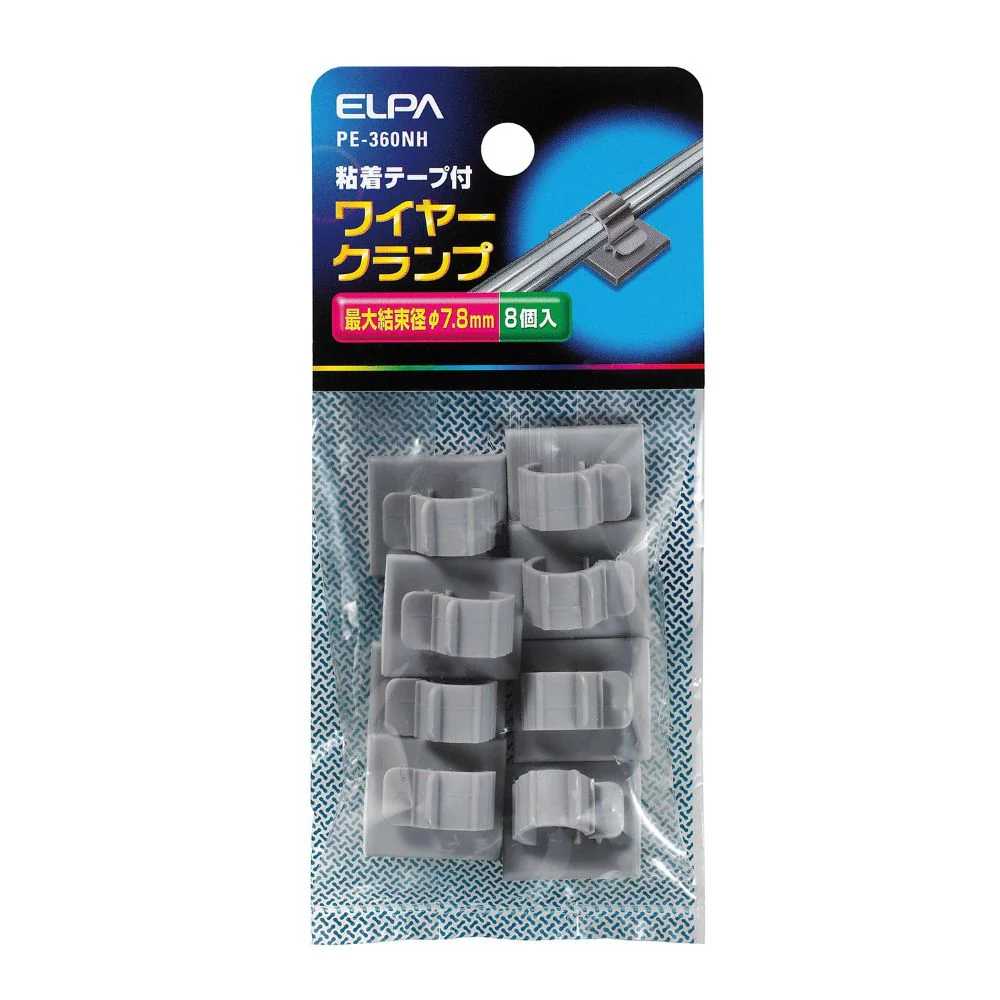 エルパ ELPA ワイヤークランプ PE-360NH