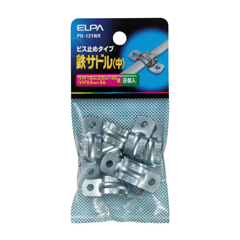 エルパ ELPA 鉄サドル 中 PH-121NH - Image 3