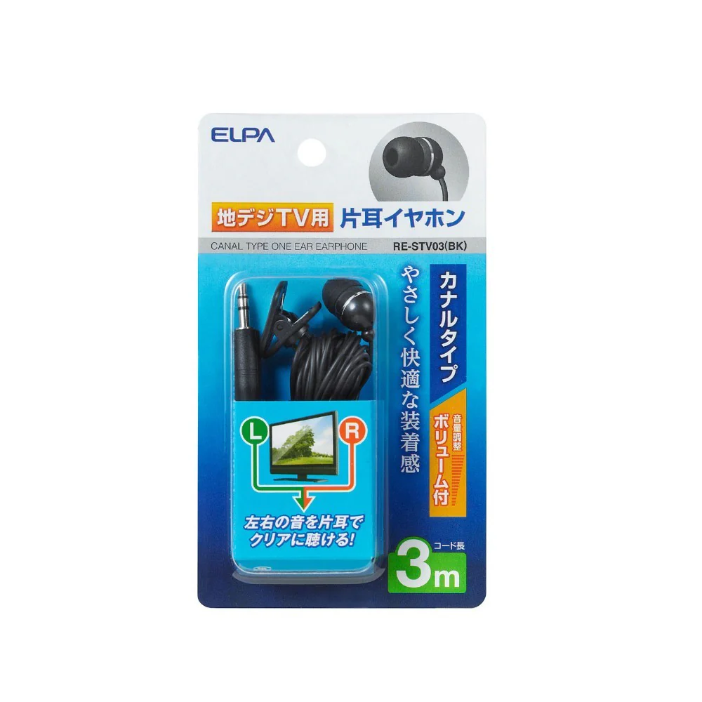 エルパ ELPA 地デジ用イヤホン 3m RE-STV03