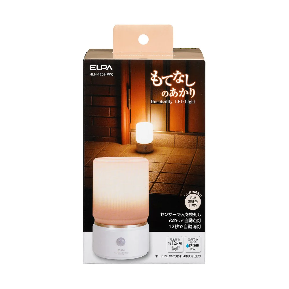 ELPA もてなしのあかり 電球色LED 明暗人感センサーライト 据置 大型 HLH-1202(PW) 1個