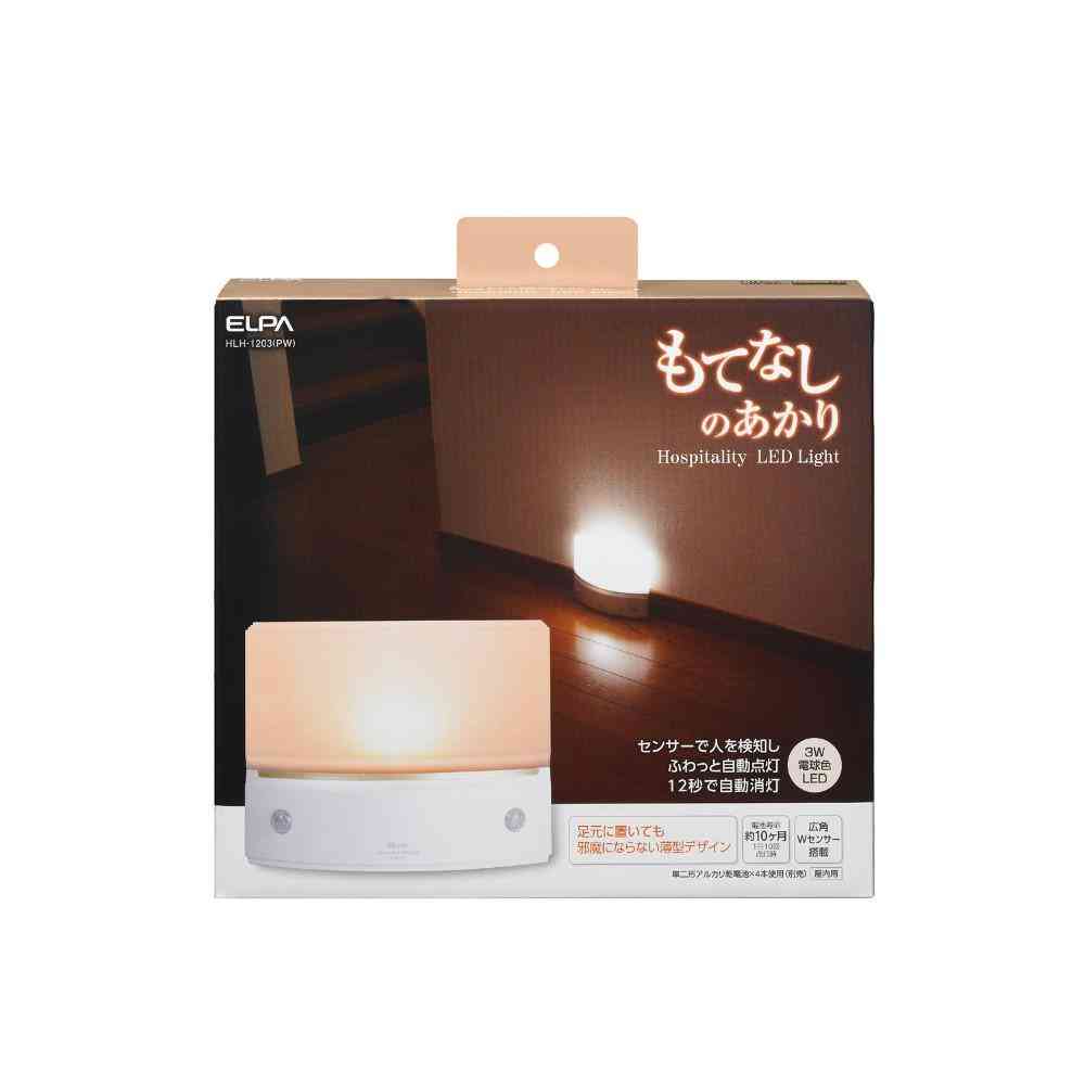 ELPA もてなしのあかり 電球色LED 明暗人感センサーライト 据置 薄型 HLH-1203（PW） 1個 - Image 2