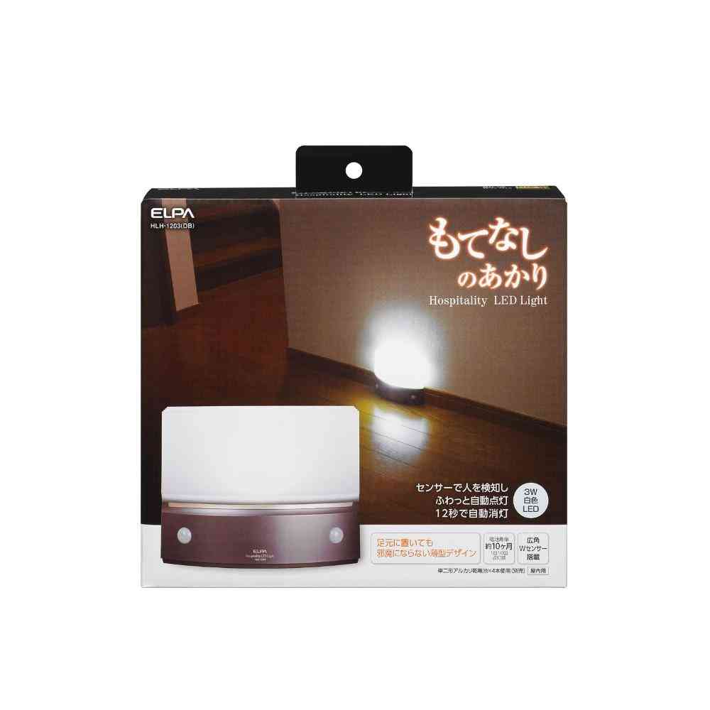 ELPA もてなしのあかり 白色LED 明暗人感センサーライト 据置 薄型 HLH-1203（DB） 1個 - Image 2