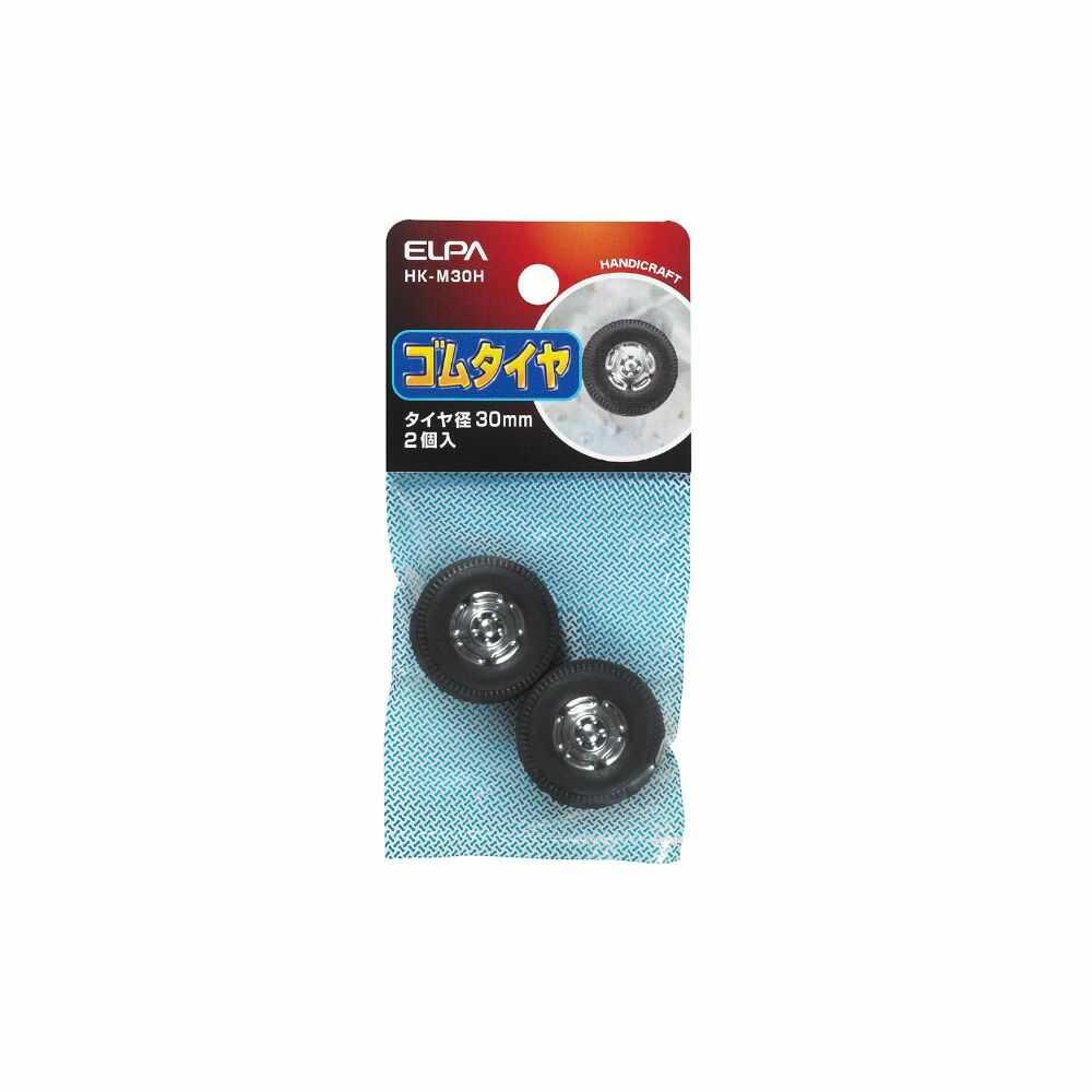 エルパ タイヤ 30mm 2個入 HK-M30H - Image 2