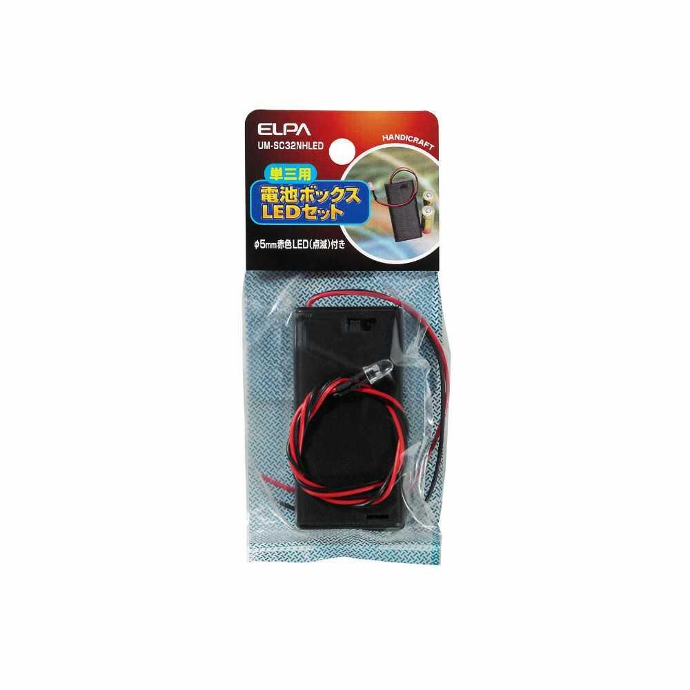 エルパ スイッチ付カバー付 電池ボックス3X2LED UM-SC32NHLED - Image 2