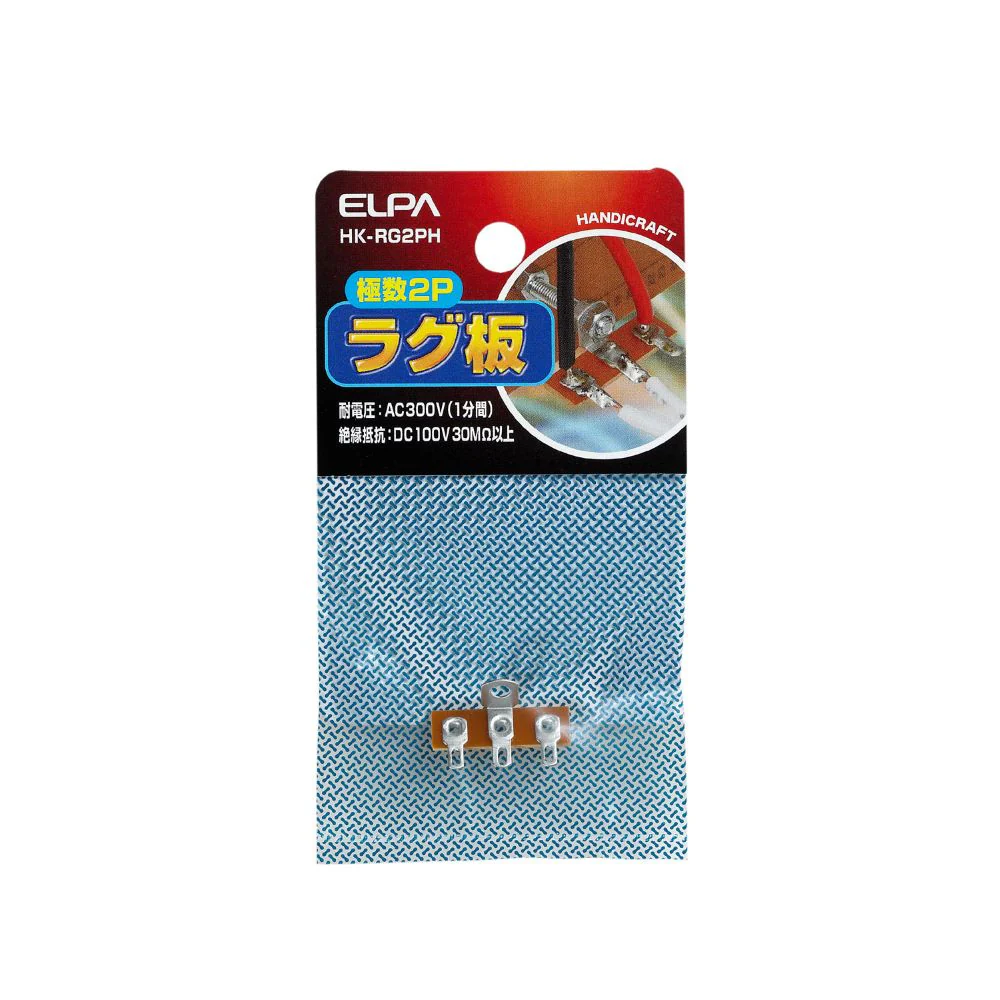 エルパ ラグ板 2P HK-RG2PH