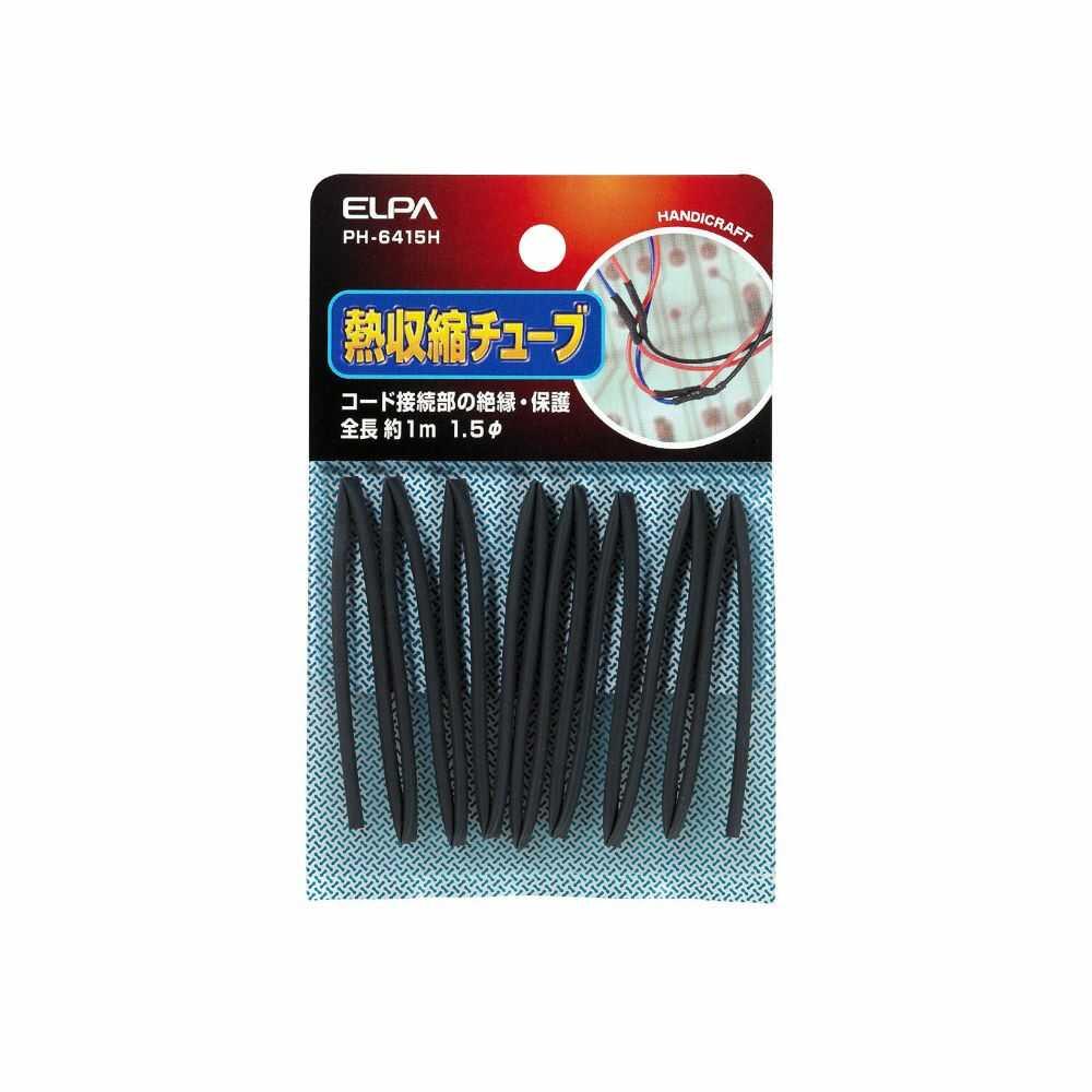 エルパ 収縮チューブΦ1.5mm PH-6415H - Image 2