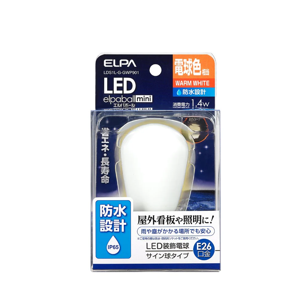 エルパ ELPA LED電球 サイン球形 防水設計 屋外 看板 E26 LDS1L-G-GWP901 - Image 3